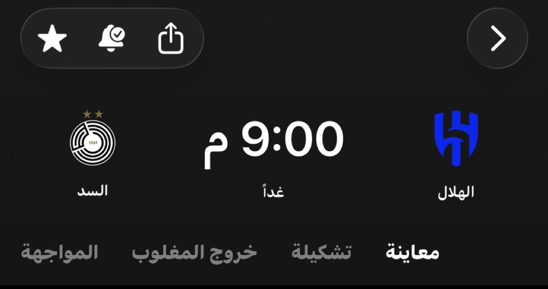 صـالـح tweet media