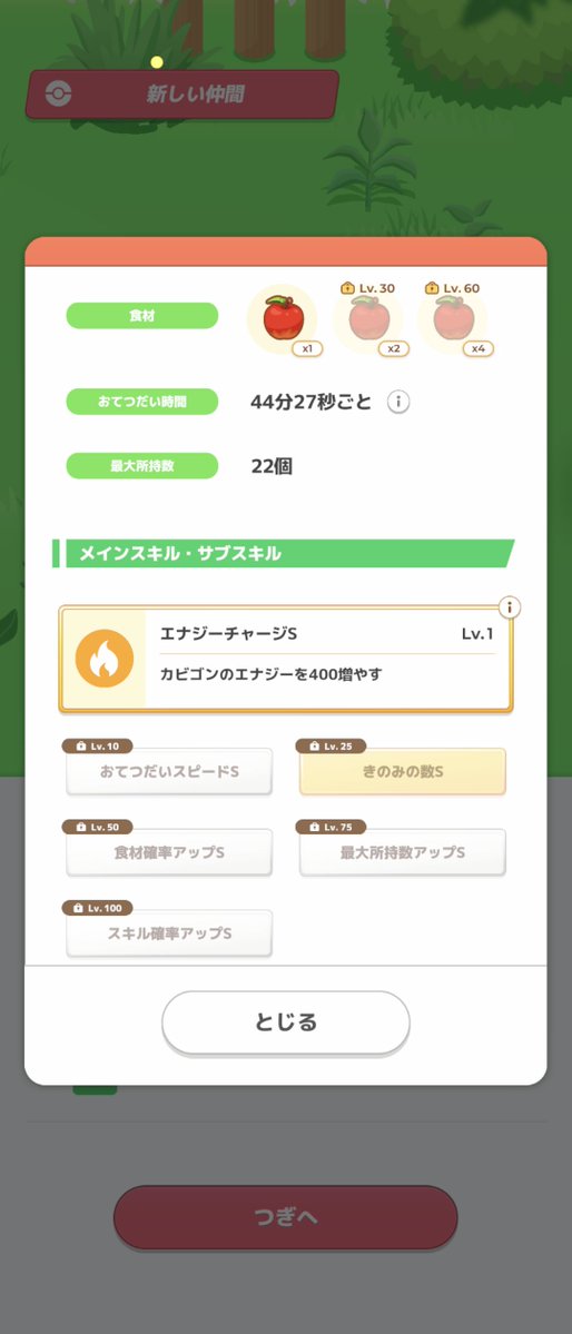 立花遥希 tweet media