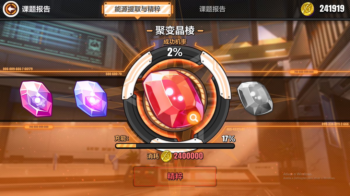 Lore Bug Carv tweet media