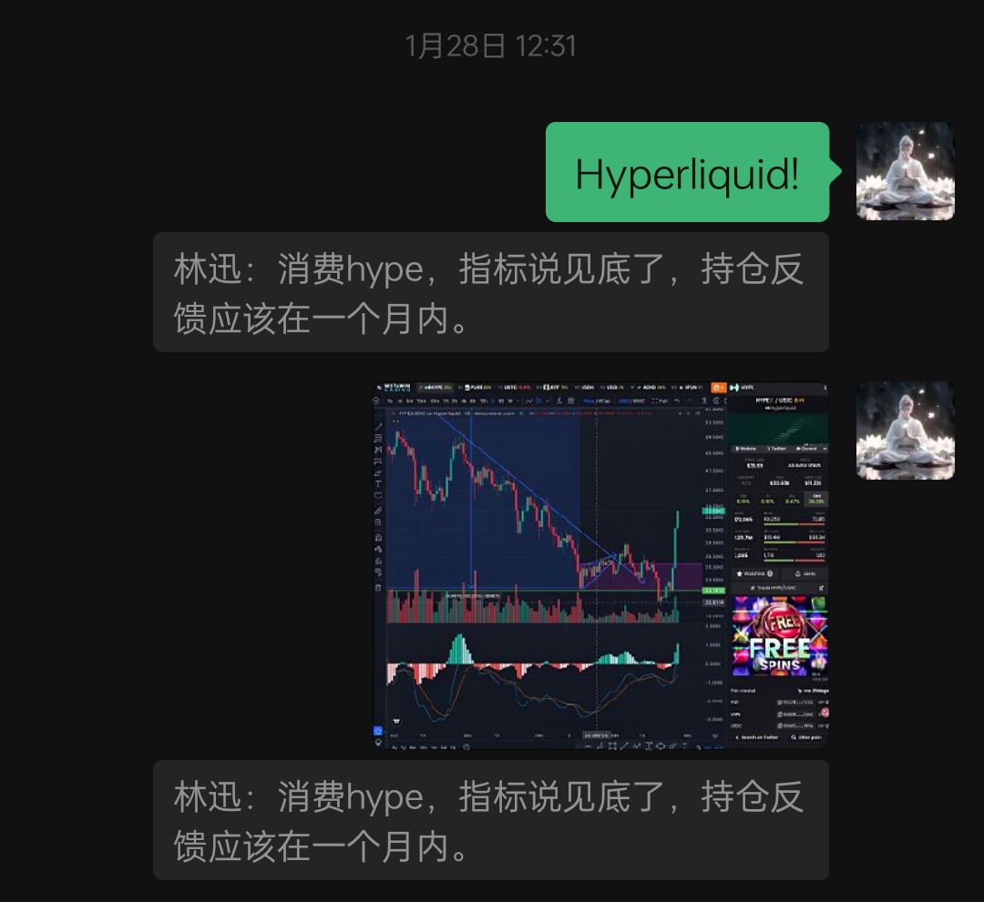 林迅 tweet media