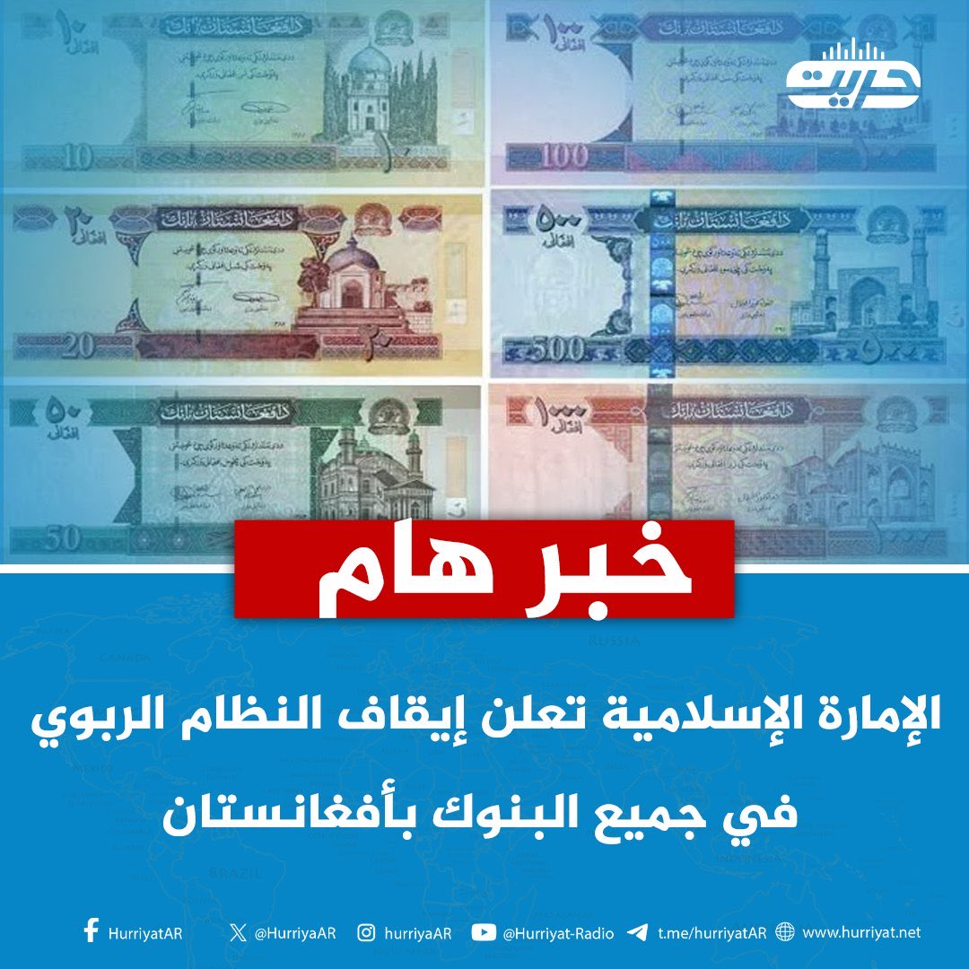 أنس الأفغاني tweet media