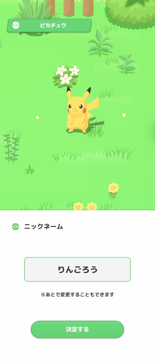 立花遥希 tweet media