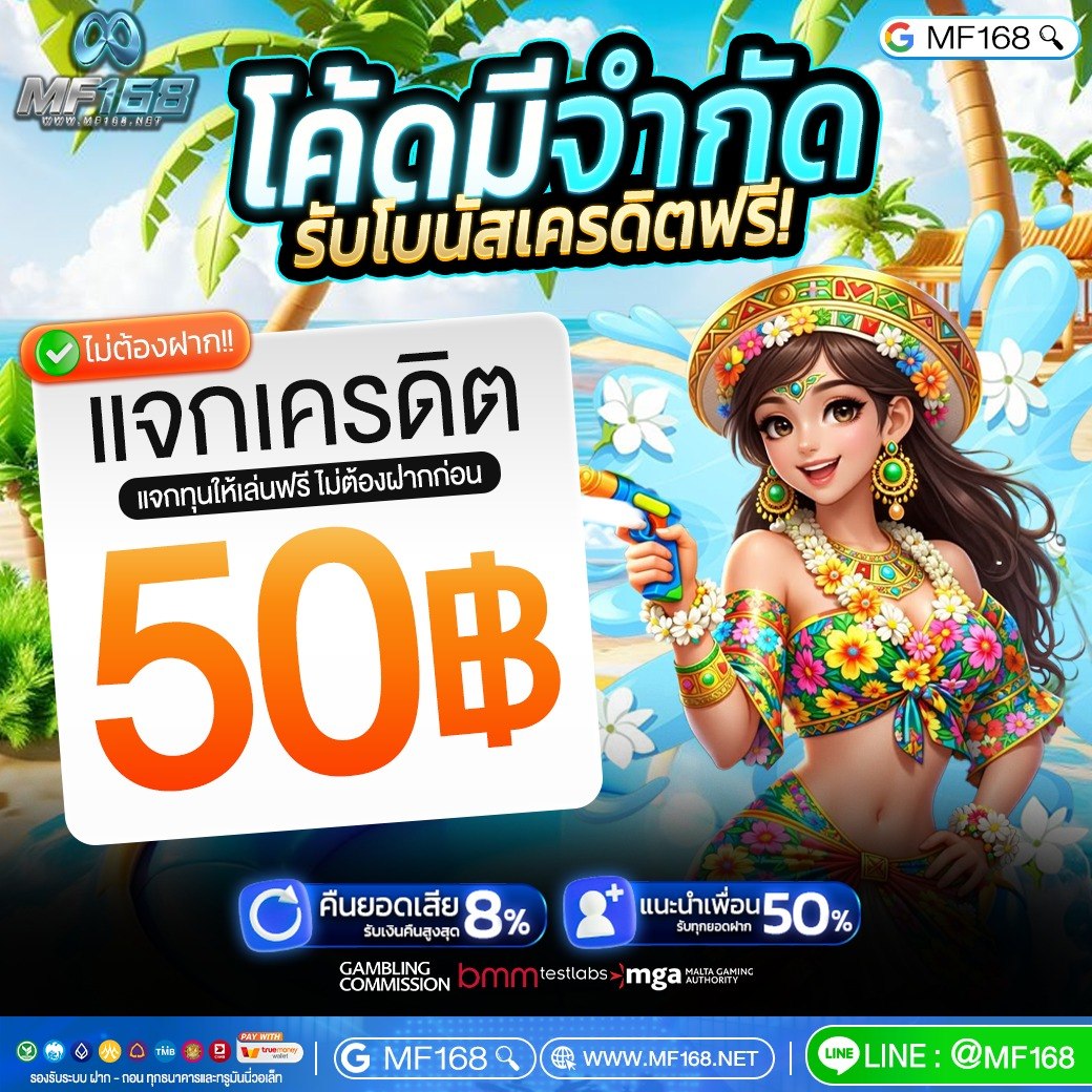 แม่ด่ายืนเถียง tweet media
