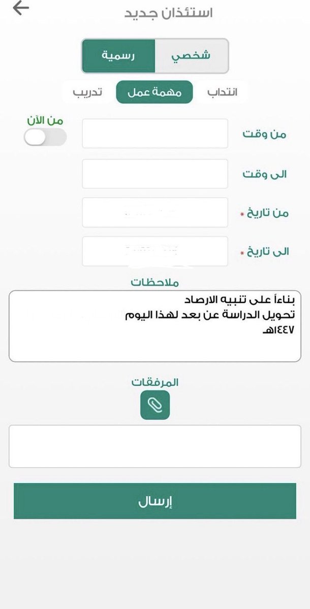 عبدالرحمن الشهري tweet media