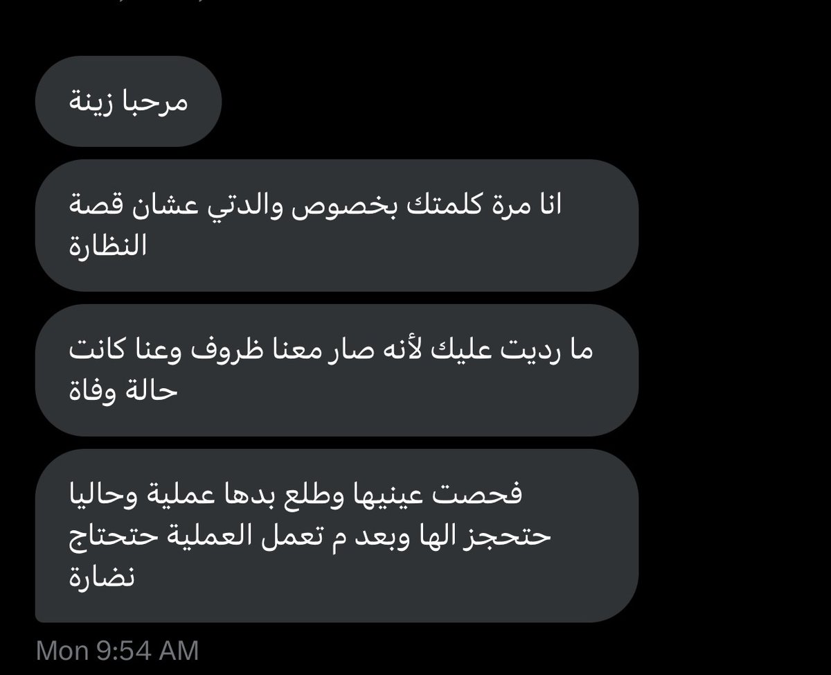 zinah𓂆 tweet media