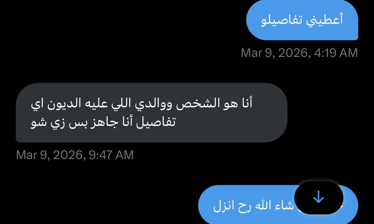 zinah𓂆 tweet media