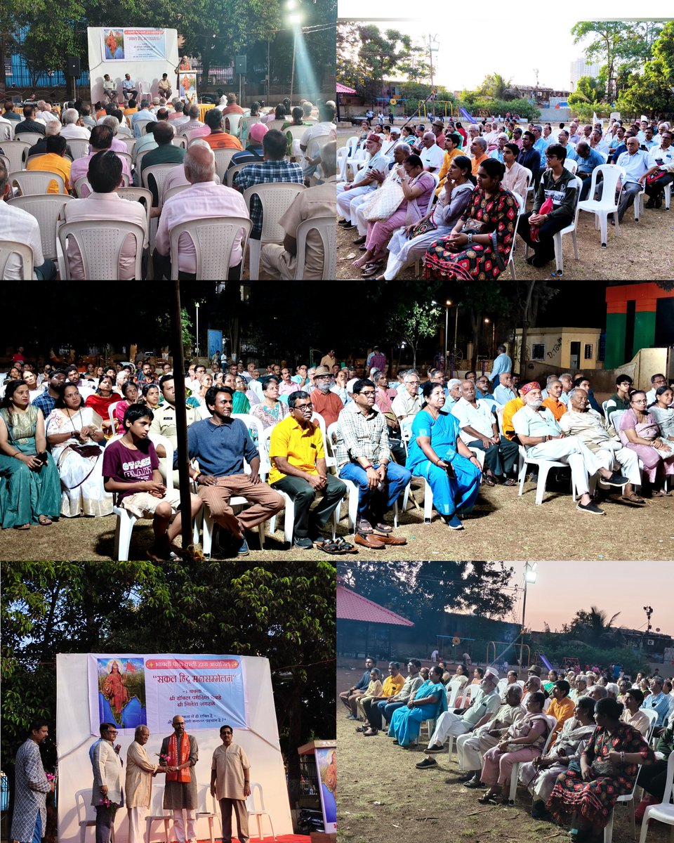 s_djram's tweet image. ''जय श्री राम''🚩
"ॐ नमः पार्वती पतये हर हर महादेव"🛕
'विराट हिंदू सम्मेलन'(मातृ छाया कॉलेज)&amp;amp;सकल हिन्दू महासम्मेलन(बाबलीपाड़ा)हिंदू समाज द्वारा आयोजित विराट हिंदू सम्मेलन (2026)
#Late post#
#12april2026#
#जय सनातन धर्म#
#राम सिंह#😊🙏