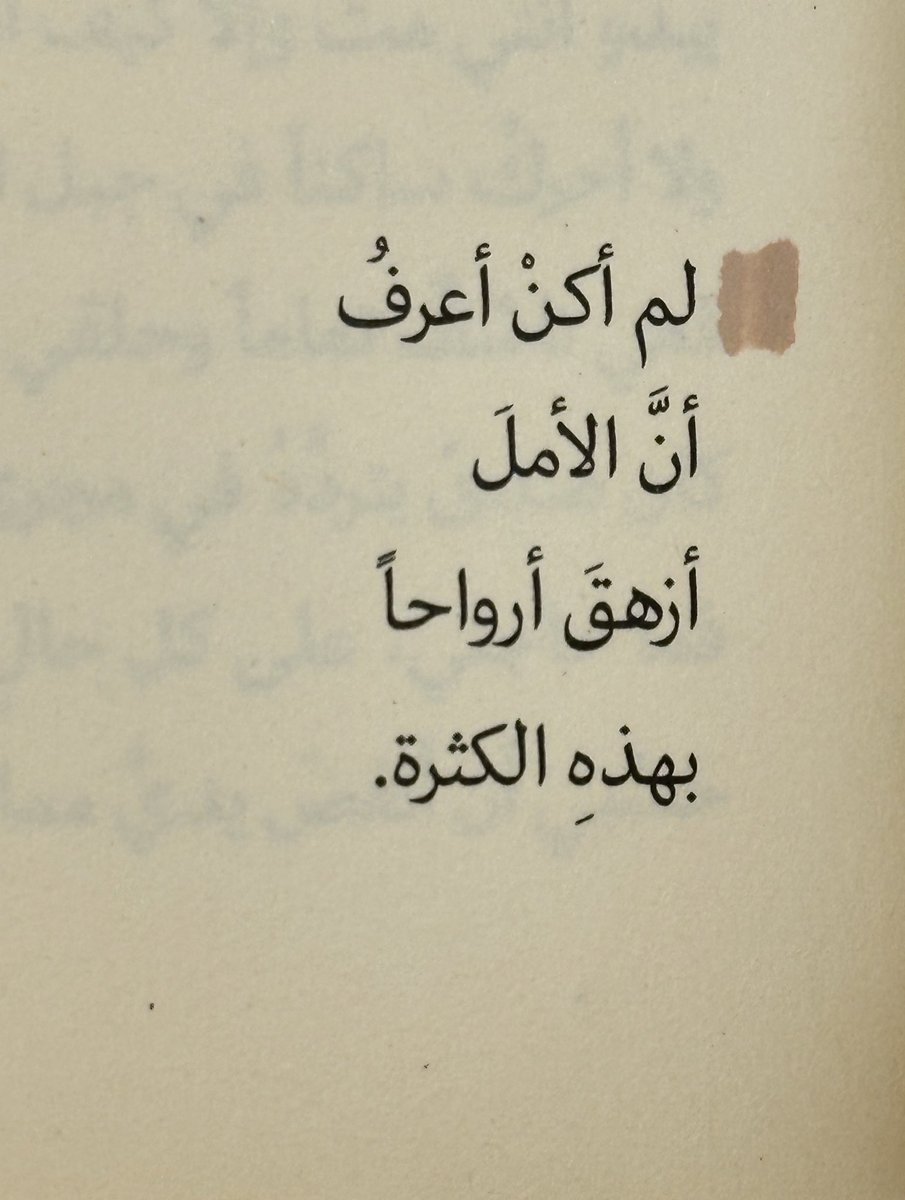 عبدالرحمن الحميـري tweet media