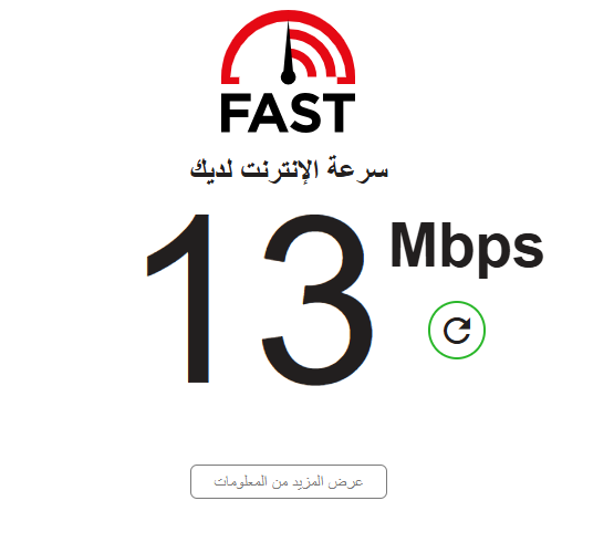 ابوبكر جزائري tweet media