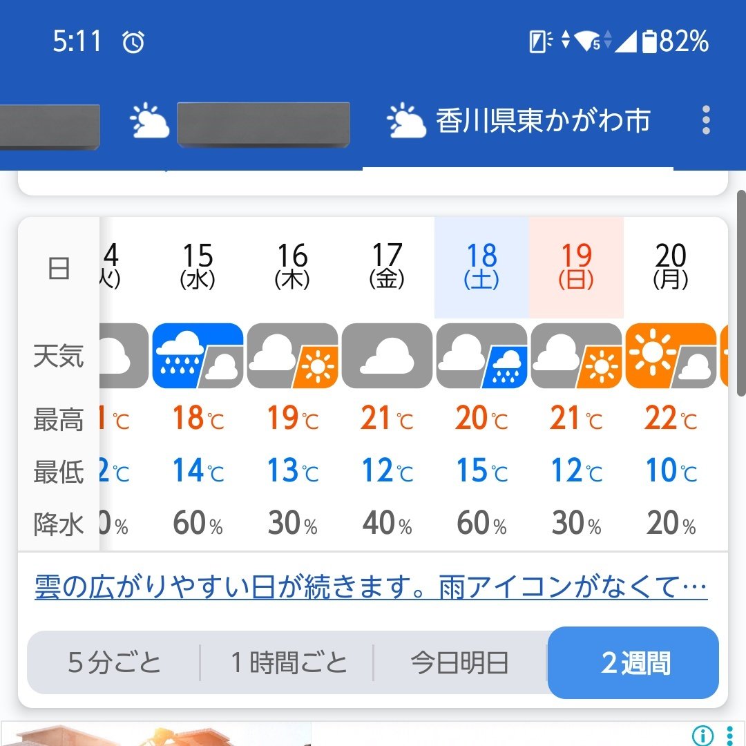 しん☆忍千🥷 【4/19 四国忍千MT】 tweet media