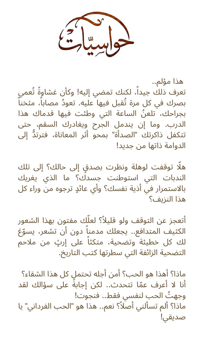 عبدالله الحواس tweet media