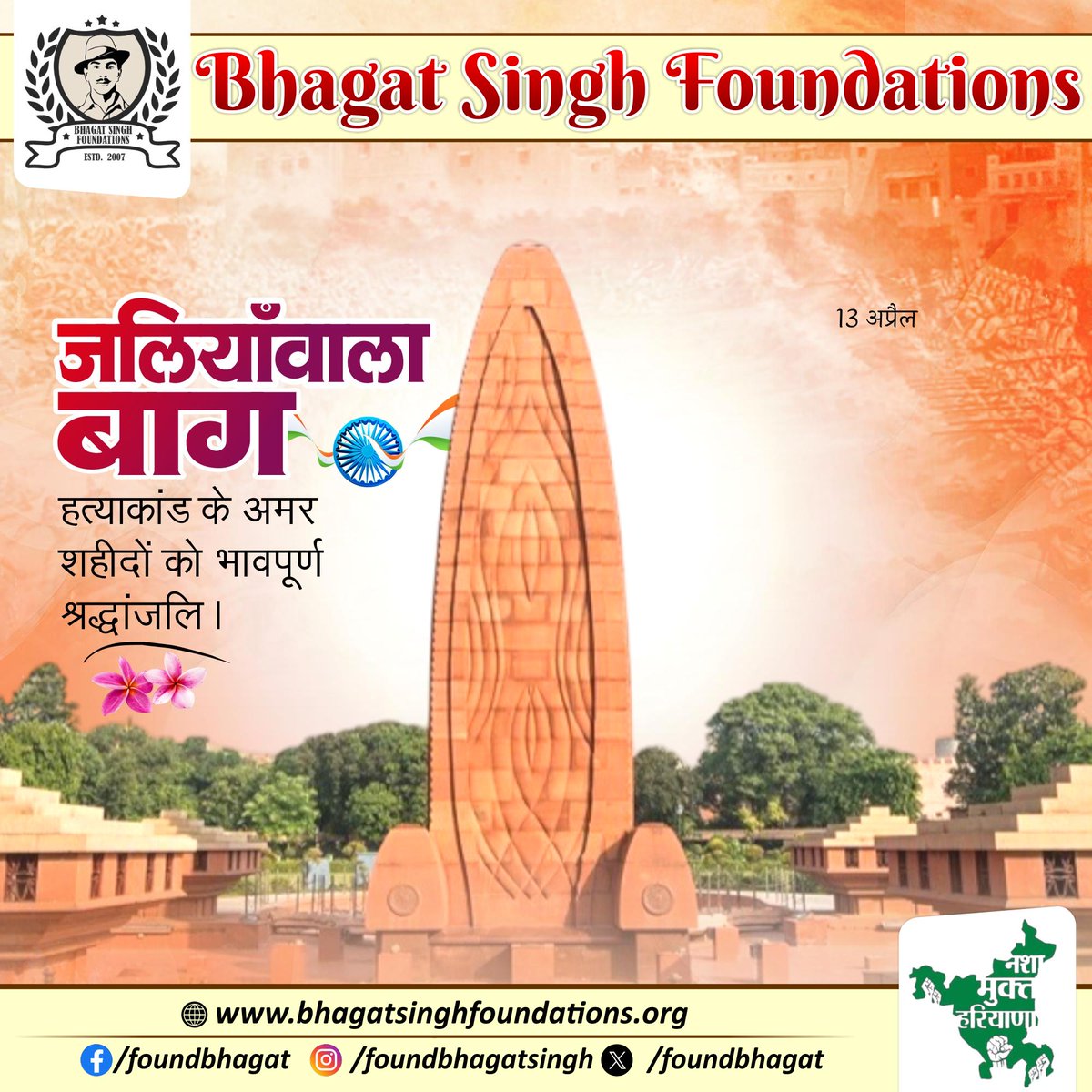 Bhagat Singh Foundations tweet media