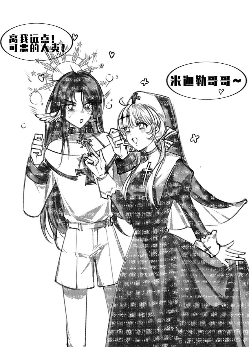 杏杏酱 tweet media