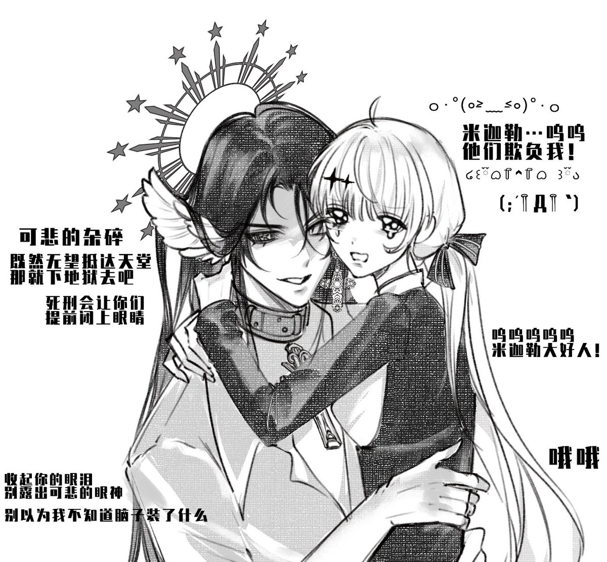 杏杏酱 tweet media