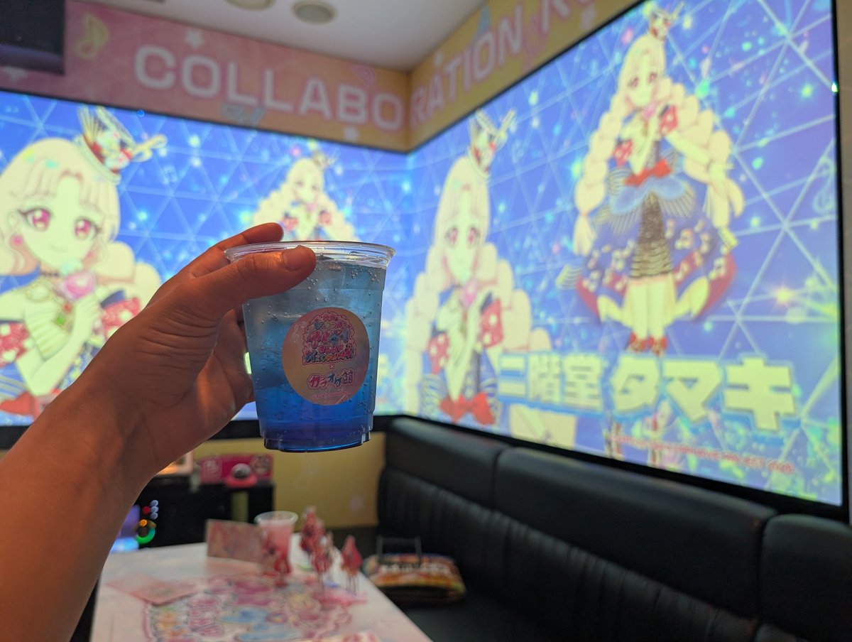 555zero_one01's tweet photo. カラ館のアイプリコラボルーム
めちゃ楽しかったです✌️
大好きなカルスタに囲まれて幸 https://t.co/xHlhGBx97n