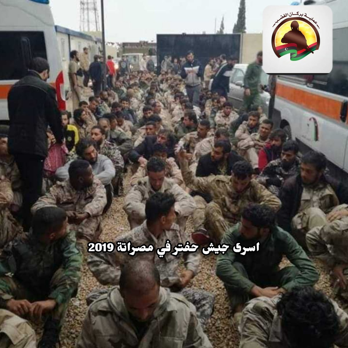 🇱🇾⚜️الـمـصـراتـــي⚜️🇱🇾 tweet media