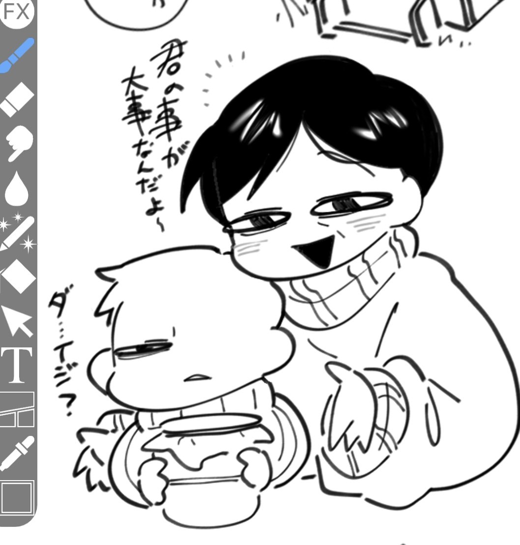 🫵ほとあつ🫵 tweet media