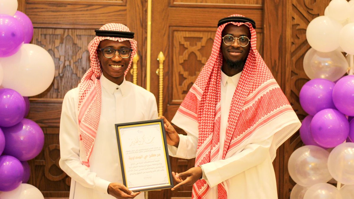 شارك مركز حي الهنداوية في الحفل الختامي لمبادرة حلقة ينبوع الرمضانية لتحفيظ الأطفال القرآن الكريم، بحضور مدير المركز المهندس مجاهد هوساوي، والتي كان لها أثر مميز في غرس القيم وتعزيز الارتباط بكتاب الله.

نفخر بدعم هذه المبادرات، ونشكر فريق ينبوع على جهودهم.

#الهنداوية #رمضان