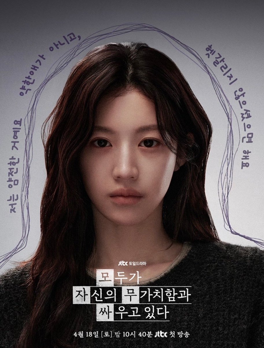 Korea Fans Panama tweet media