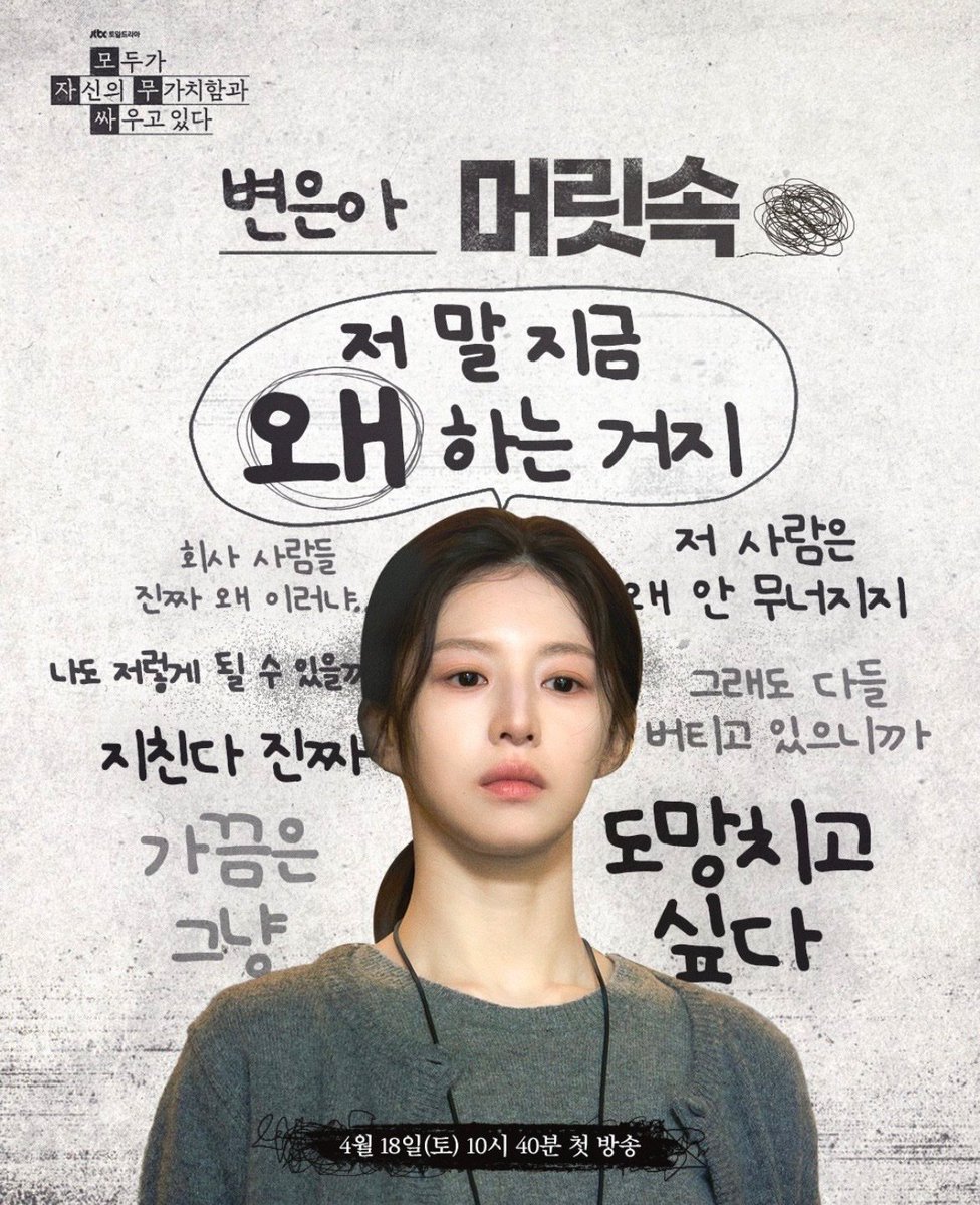 Korea Fans Panama tweet media