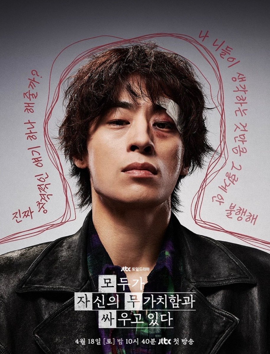 Korea Fans Panama tweet media