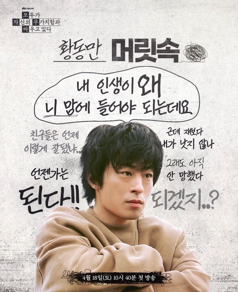 Korea Fans Panama tweet media