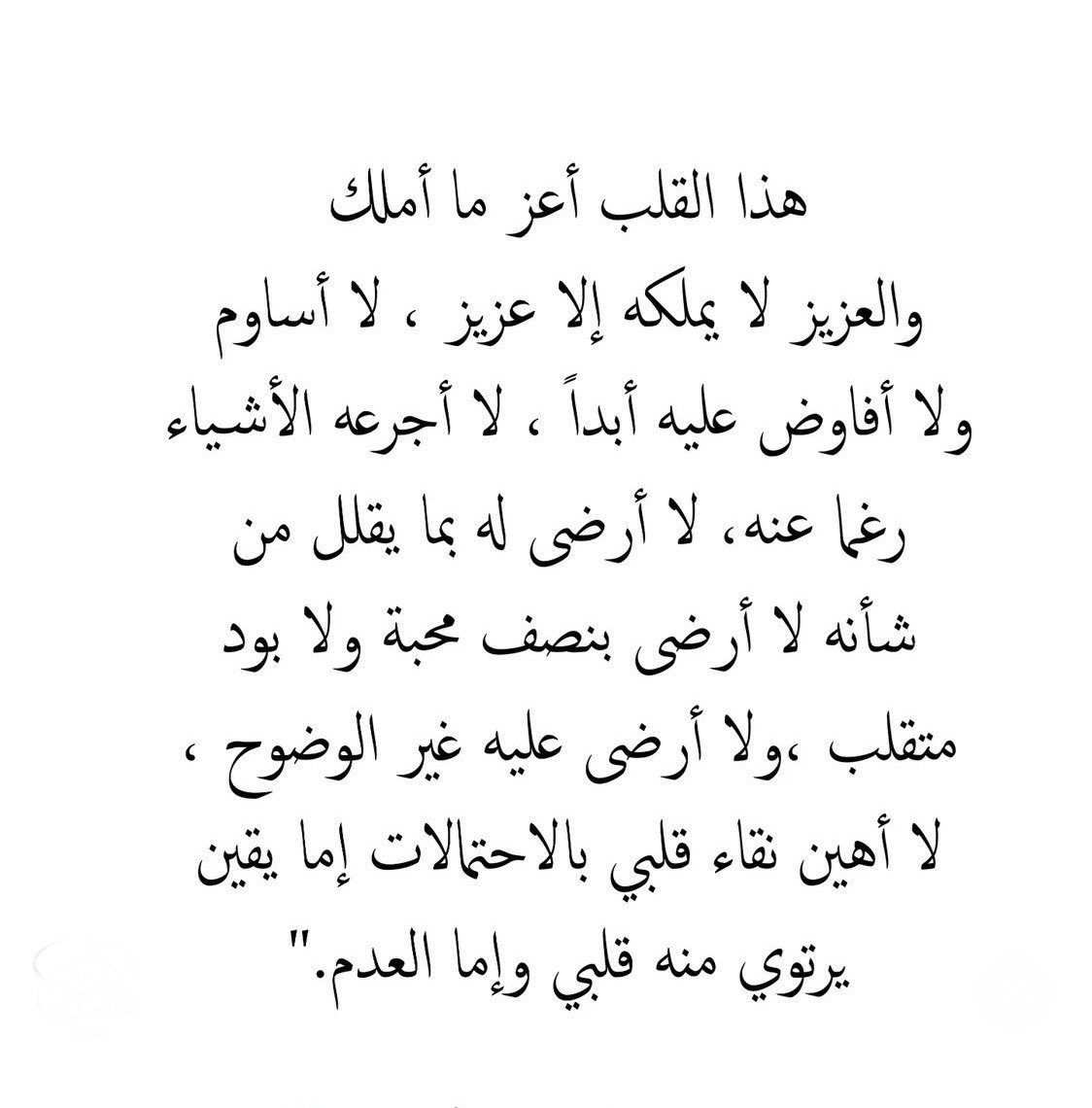 أوراق أدبية tweet media