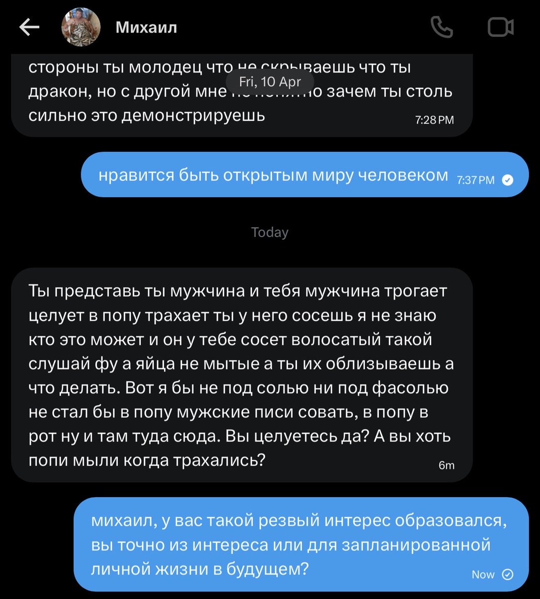 геми🦎 tweet media