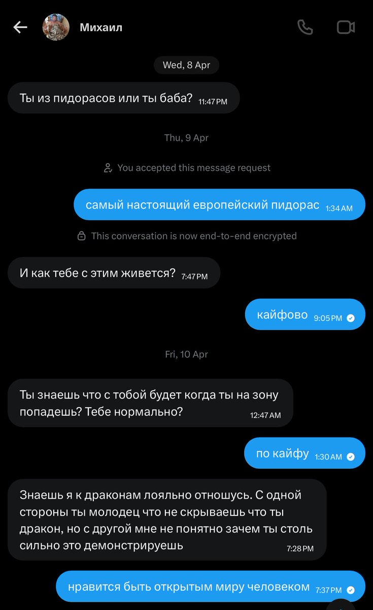 геми🦎 tweet media