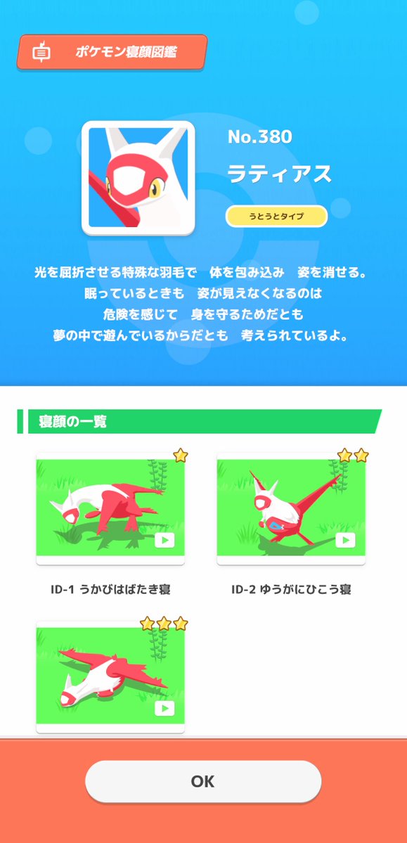 いおり tweet media