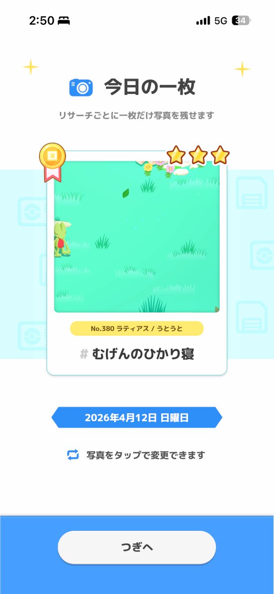 いおり tweet media