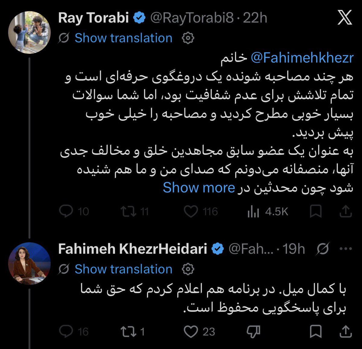 𓄂 Iman 𓆃 🇮🇷🇺🇸 tweet media