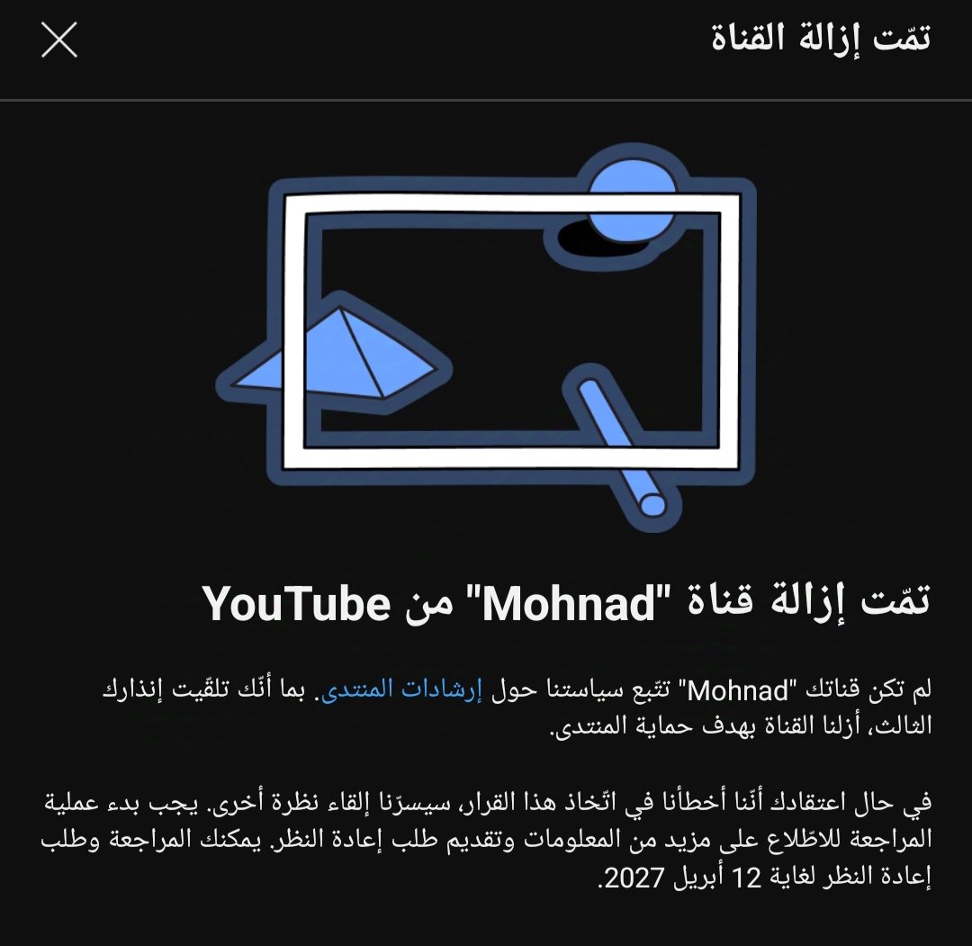 Mohnad_9_9's tweet photo. @TeamYouTube Hello I need your help my channel has been deleted The reason is that I am explaining about the official Telegram stars feature and this content is educational and not fraudulent Please review manually from you

https://t.co/10cNXBTRPH

#YouTube #TeamYouTube #Support https://t.co/c13cVRy47W