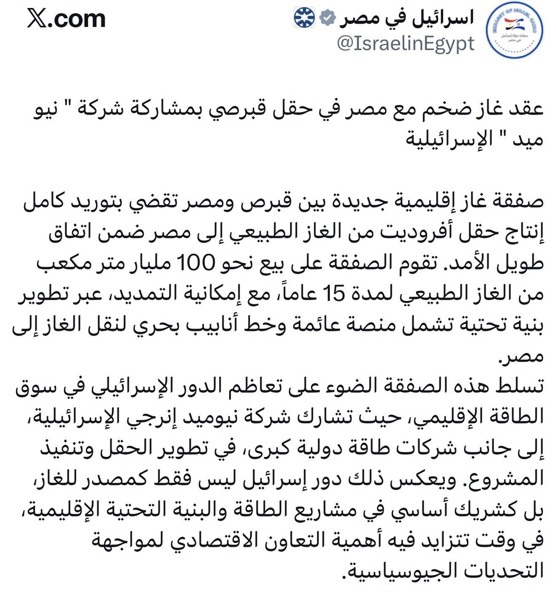 عمر مدنيه tweet media