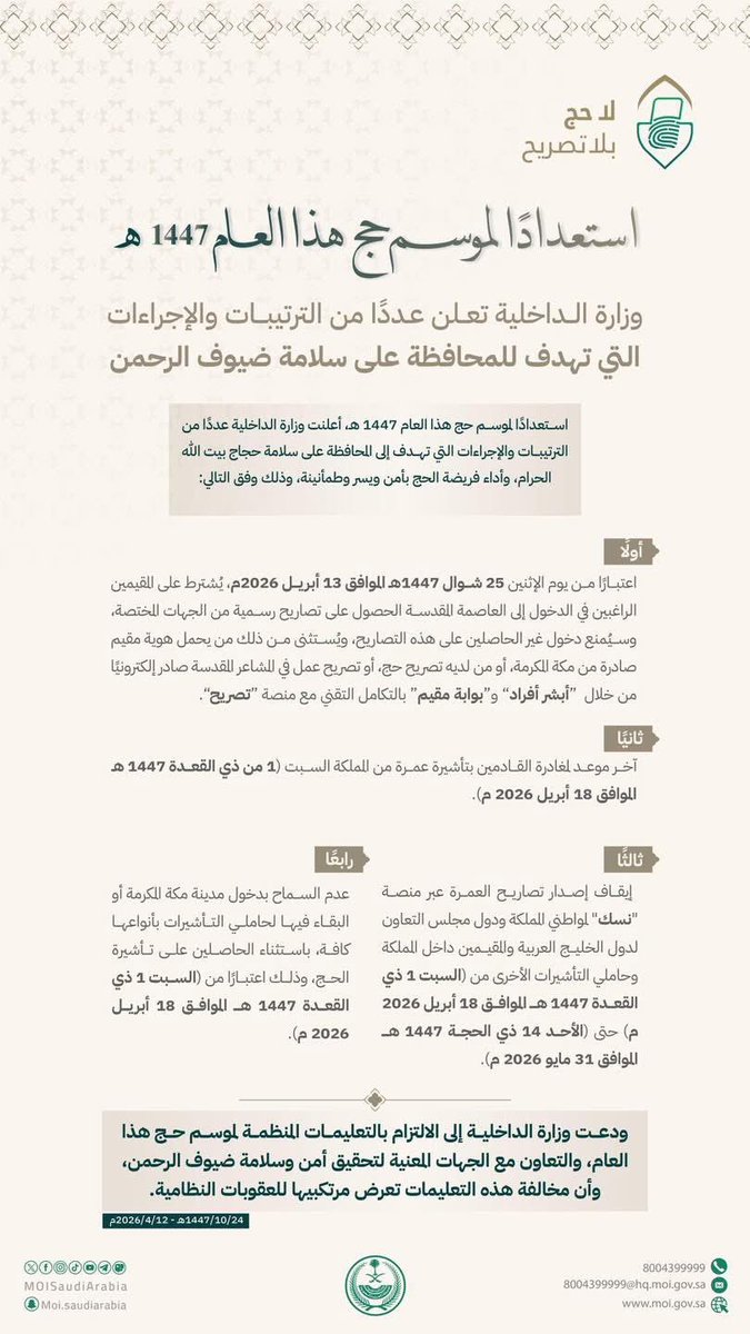 رابطة المغتربين المصريين©️ tweet media