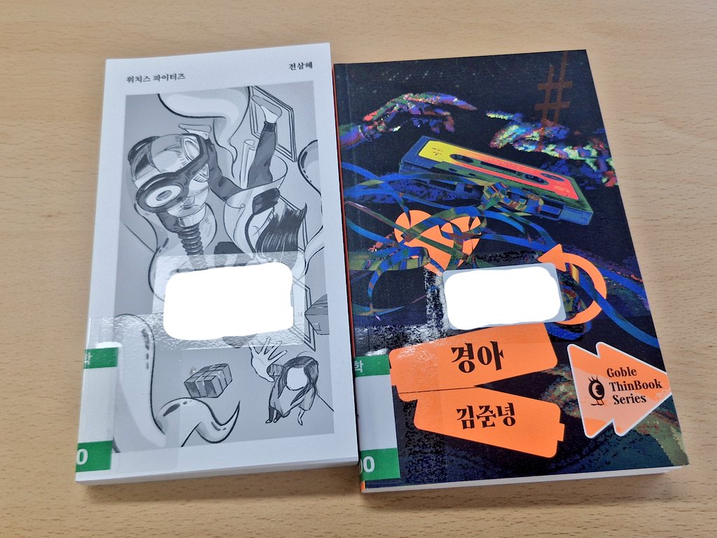 땡칠이 tweet media