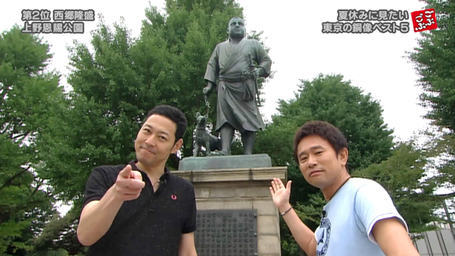 DOWNTOWN+(ダウンタウンプラス) tweet media