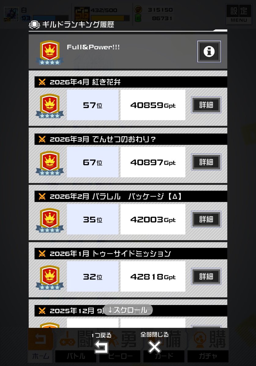 あるく tweet media