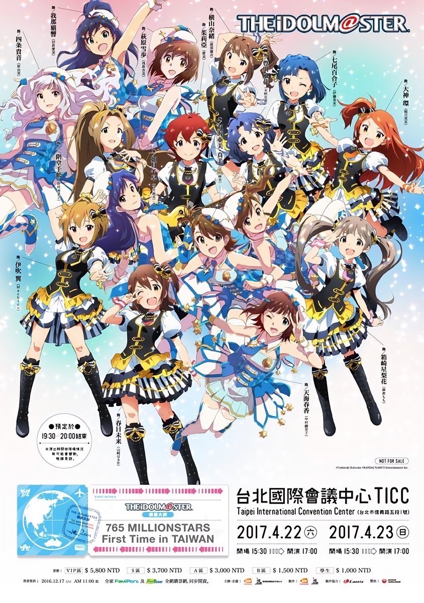 ミリオンライブ！お知らせbot tweet media