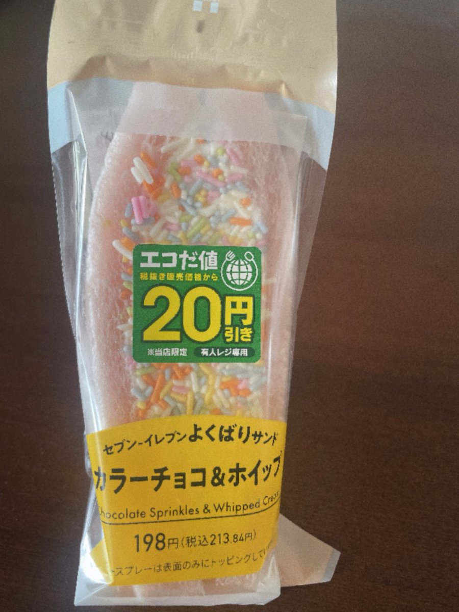 しゃいning tweet media