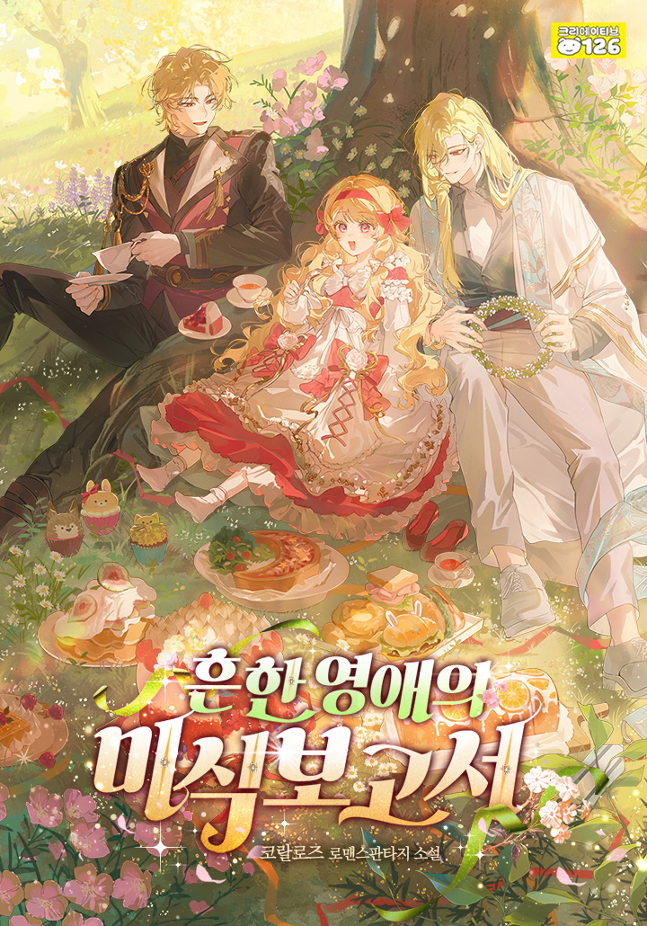 크리에이티브126 tweet media