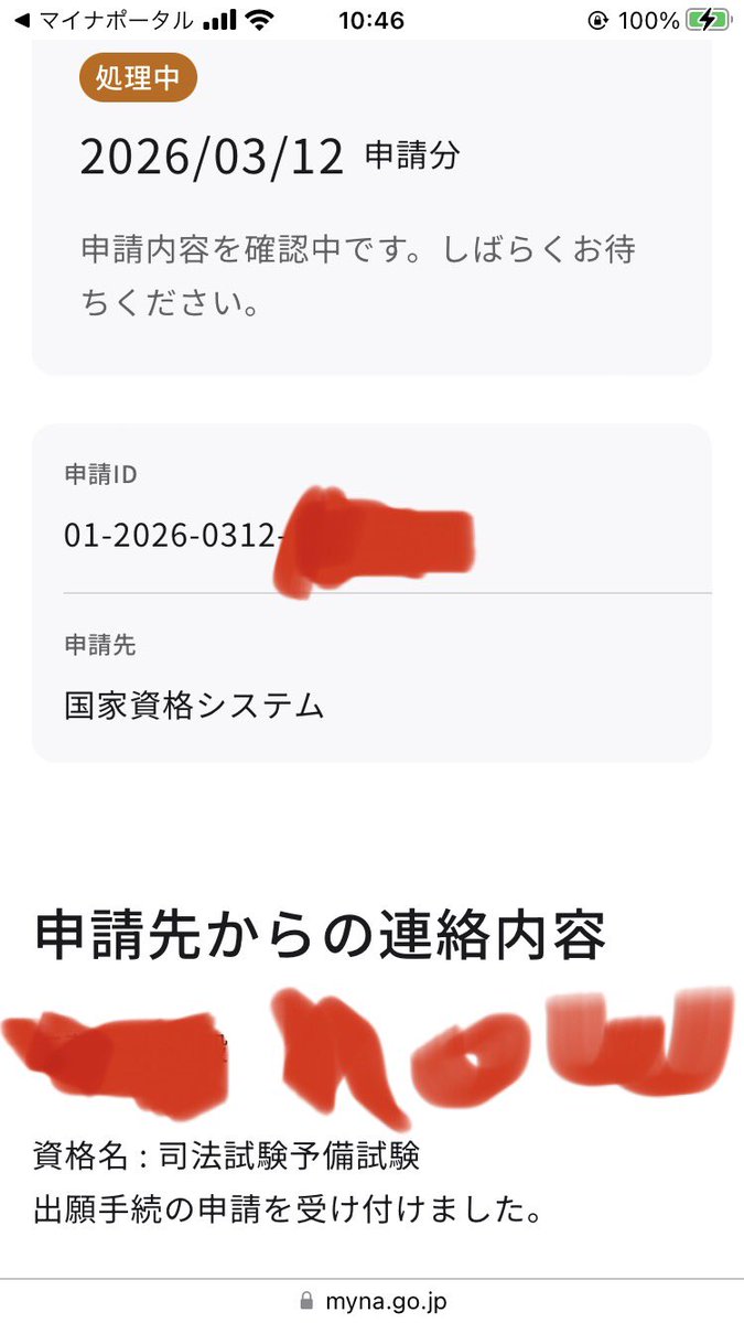 𝑵𝒐𝒘​‌✨ tweet media