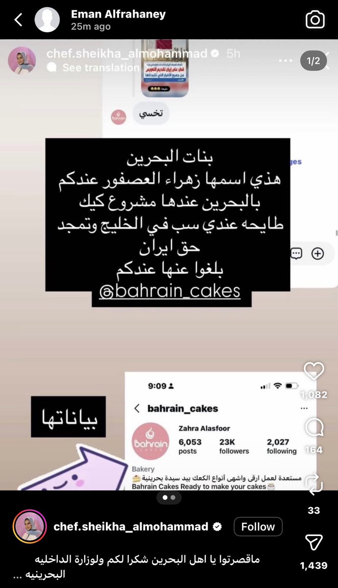 حـســـن الــسـتري 🇧🇭🇦🇺 tweet media