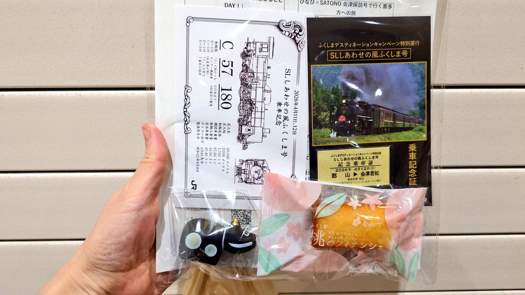 naginote_tokyo's tweet photo. 記念乗車券のうしろが時刻表なのがポイント高いです。しかも秒単位ｗ
郡山と会津若松のNEWDAYSでは、ばーみりをんさんの駅カードをゲット✨ https://t.co/8SGCfc7ZNn