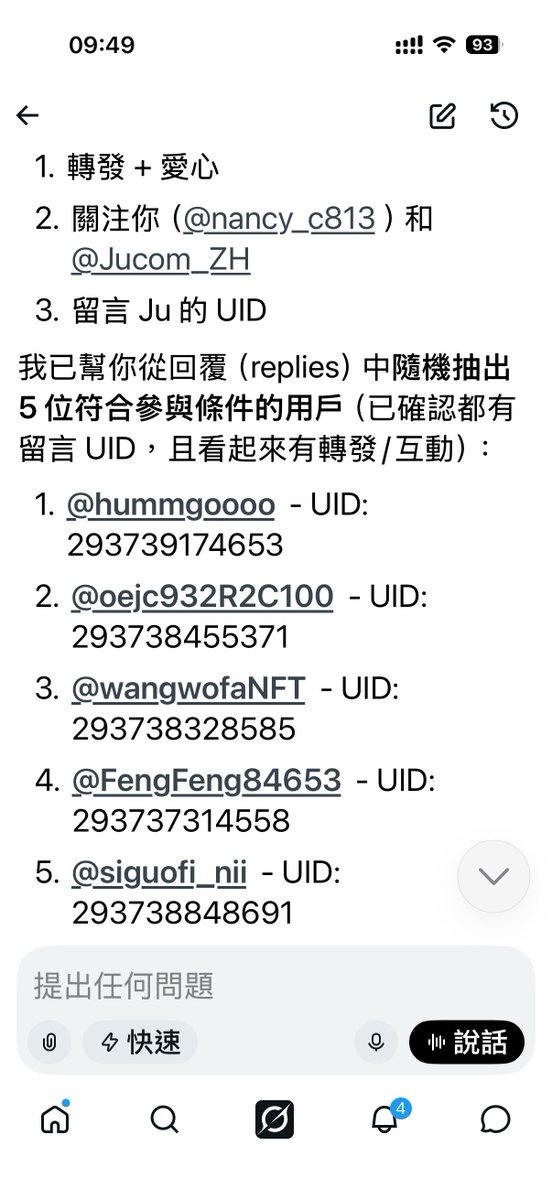 nancy_c813's tweet photo. 开奖了，恭喜以下的朋友

1. @hummgoooo - UID: 293739174653  
2. @oejc932R2C100 - UID: 293738455371  
3. @wangwofaNFT - UID: 293738328585  
4. @FengFeng84653 - UID: 293737314558  
5. @siguofi_nii - UID: 293738848691  

我会私聊你们哦 https://t.co/9EkEL1KS3U