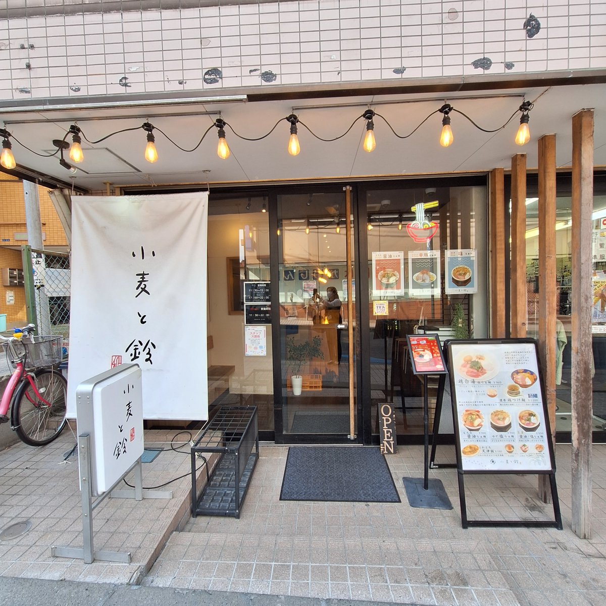 ピタットハウス稲田堤店（神奈川県川崎市） tweet media