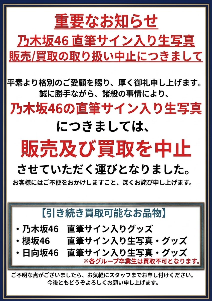 月曜日 ☁ 本日も11時〜20時30分迄営業。買取りは原則18時迄対応