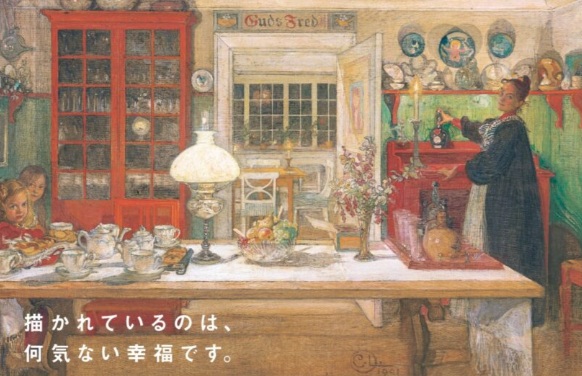 【公式】山口県立美術館 tweet media