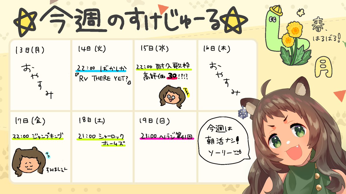 ヘノラク🦝❄️ tweet media