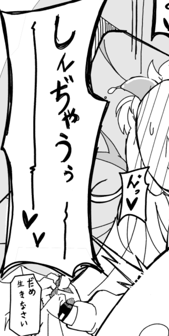 夕ヒを選ぼうとする生徒に「生きなさい」と諭す指導者の鏡。完全版(無料)は異界へどうぞ→(https://t.co/FsYG96JwDu) 